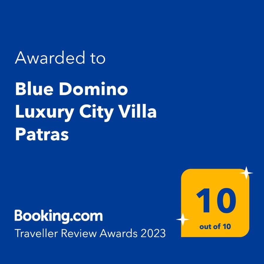 Blue Domino Luxury City Villa 帕特雷 外观 照片